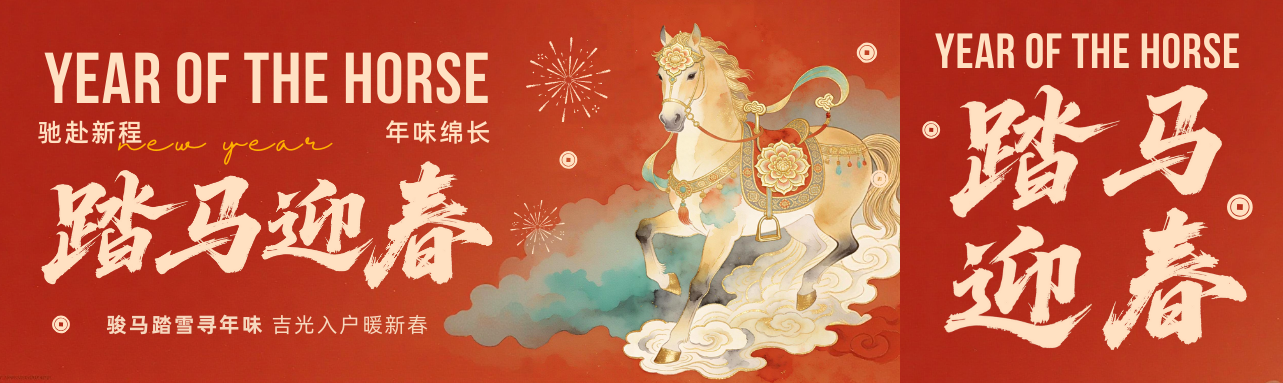 Xinxin पॅकेजिंगसह एक वर्षाच्या भागीदारीबद्दल धन्यवाद.